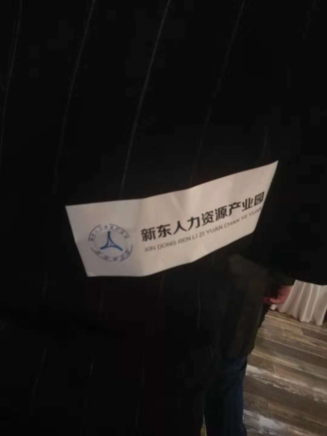 微信图片_20181119182918.jpg