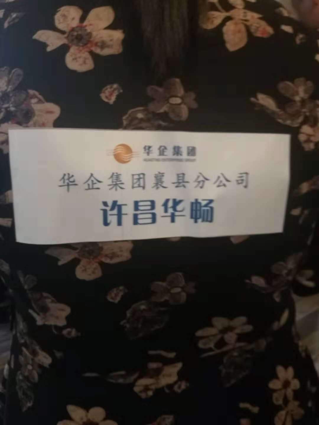 微信图片_20181119182922.jpg