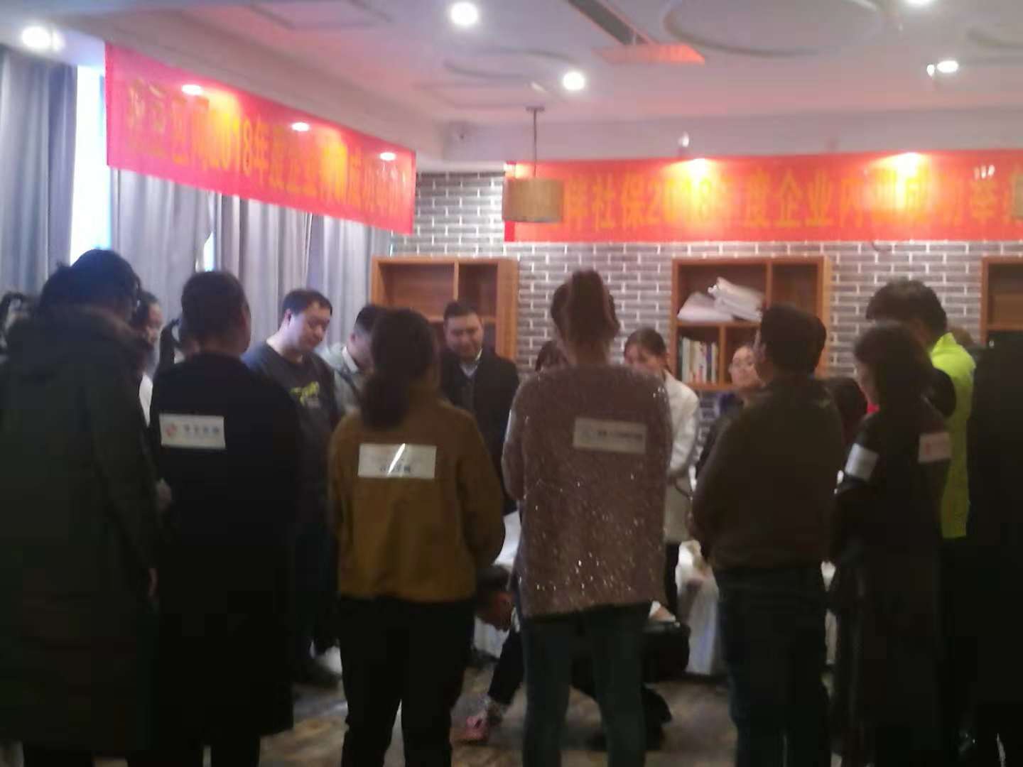 微信图片_20181119182904.jpg