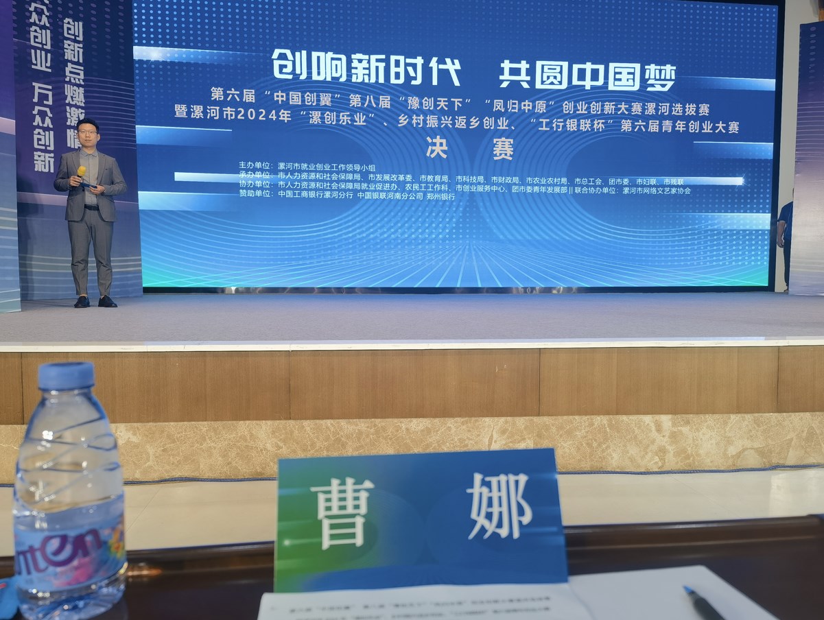 Dingtalk_20240704141534.jpg